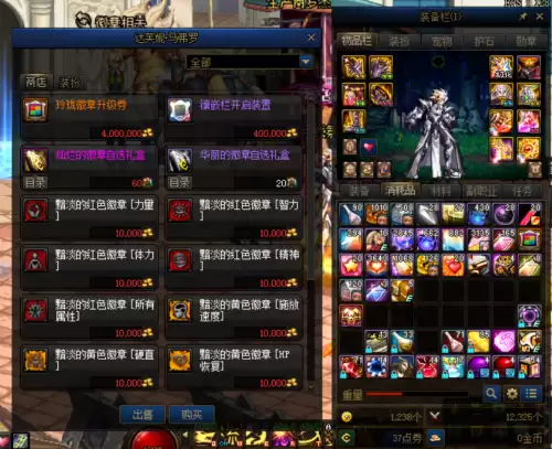 dnf100传说升级顺序-dnf人物1到100级经验表