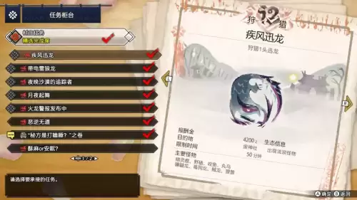 怪物猎人世界环境信息增值什么时候结束-怪物猎人世界状态异常强化是什么