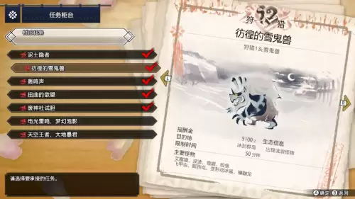 怪物猎人世界环境信息增值什么时候结束-怪物猎人世界状态异常强化是什么