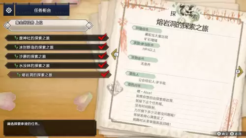 怪物猎人世界环境信息增值什么时候结束-怪物猎人世界状态异常强化是什么