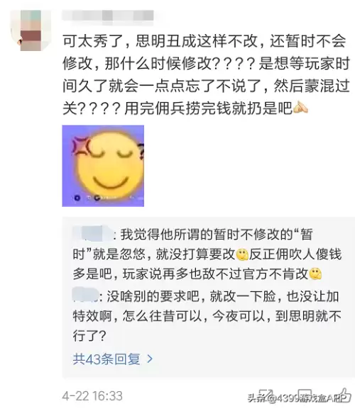 第五人格思明什么时候出-第五人格新爆料