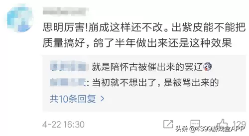 第五人格思明什么时候出-第五人格新爆料