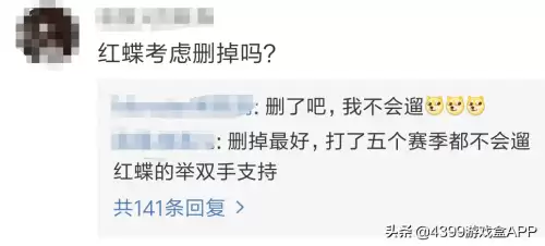 第五人格思明什么时候出-第五人格新爆料