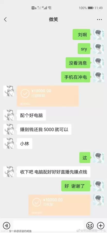lol选手微笑-we微笑个人资料