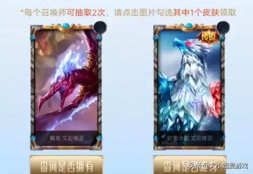 lol比尔吉沃特崔斯特第二幕-比尔吉沃特第二幕皮肤在哪里