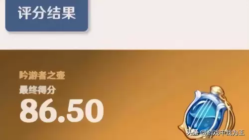 原神新手怎么提伤害-原神怎么打出几万伤害