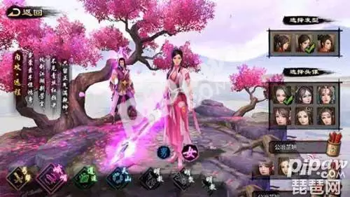 天龙八部荣耀峨眉宝石攻略-天龙八部手游峨眉打什么宝石