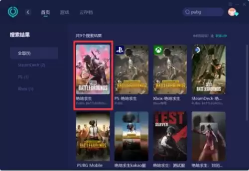绝地求生信号多久能打竞技模式-绝地求生老是连接超时是什么原因