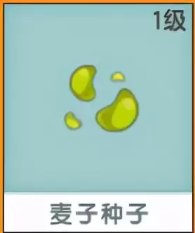 迷你世界土豆怎么才算成熟-迷你世界麦子成熟慢的原因