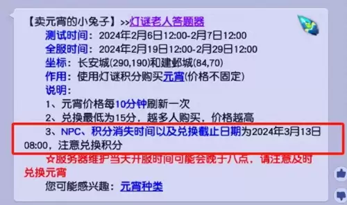 梦幻西游道人多久结束-2021梦幻西游道人来了吗