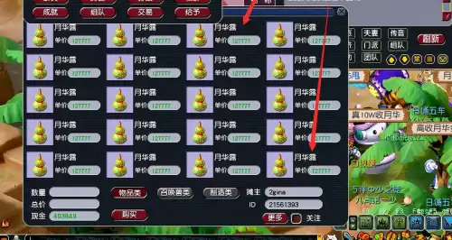 梦幻西游修业点可以换多少经验-梦幻修业点换宝宝经验公式