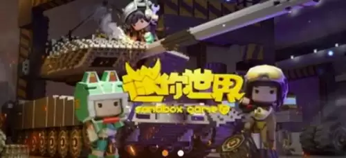 涉黄游戏迷你世界央视-迷你世界下架时间