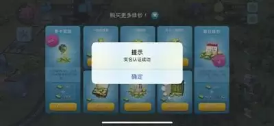 迷你世界怎么销不了好呢-迷你世界有什么好玩的