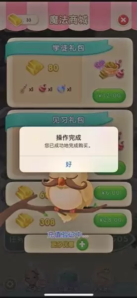 迷你世界怎么销不了好呢-迷你世界有什么好玩的