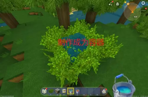 迷你世界怎么合成树叶-迷你世界中的树叶怎么做才能不消失
