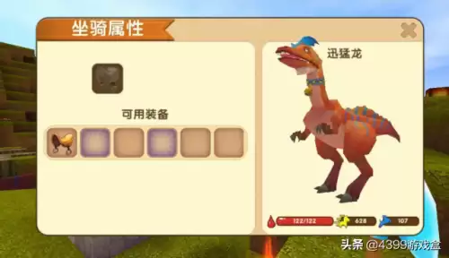 迷你世界哪些动物可以驯服-迷你世界动物怎么驯服