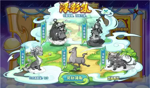 洛克王国集市在哪-洛克王国刚开始的地方