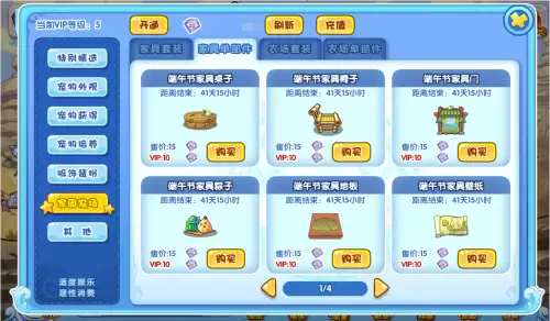 洛克王国集市在哪-洛克王国刚开始的地方