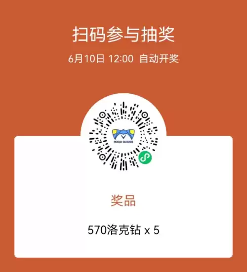 洛克王国集市在哪-洛克王国刚开始的地方