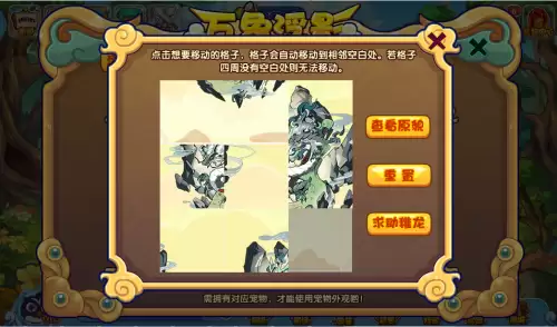 洛克王国集市在哪-洛克王国刚开始的地方