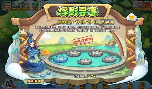 洛克王国集市在哪-洛克王国刚开始的地方