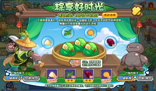 洛克王国集市在哪-洛克王国刚开始的地方
