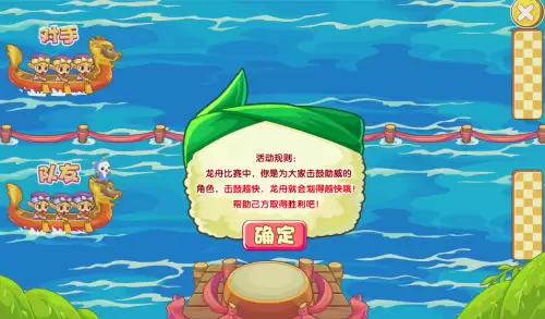 洛克王国集市在哪-洛克王国刚开始的地方