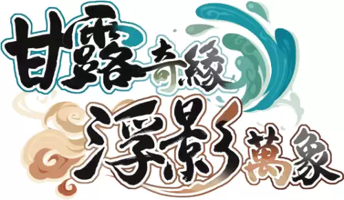 洛克王国集市在哪-洛克王国刚开始的地方