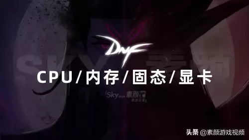 dnf怎么调设置不卡