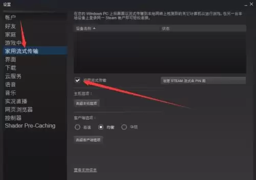 电脑怎么玩绝地求生端游-怎么在电脑上玩绝地求生