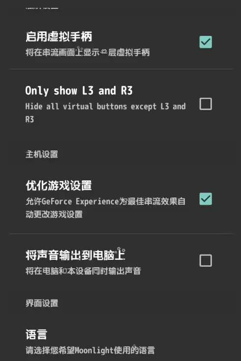 电脑怎么玩绝地求生端游-怎么在电脑上玩绝地求生