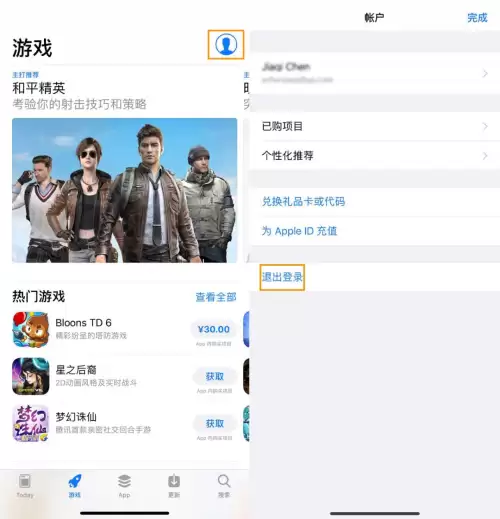 pubg绝地求生手机版在哪里下-绝地求生2024最新版下载