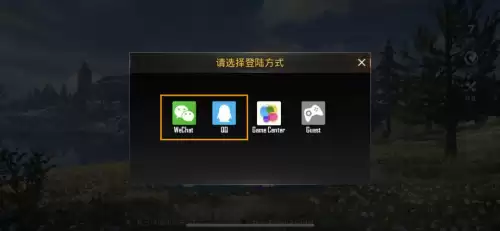 pubg绝地求生手机版在哪里下-绝地求生2024最新版下载