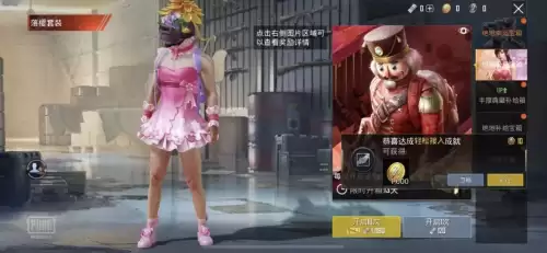 pubg绝地求生手机版在哪里下-绝地求生2024最新版下载