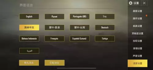 pubg绝地求生手机版在哪里下-绝地求生2024最新版下载