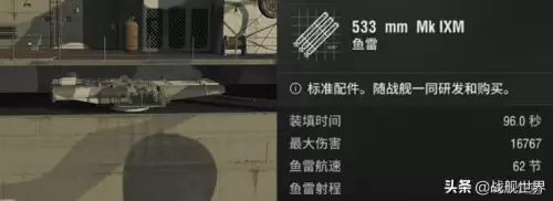 歌利亚巨人有多高-歌利亚身高大歌词