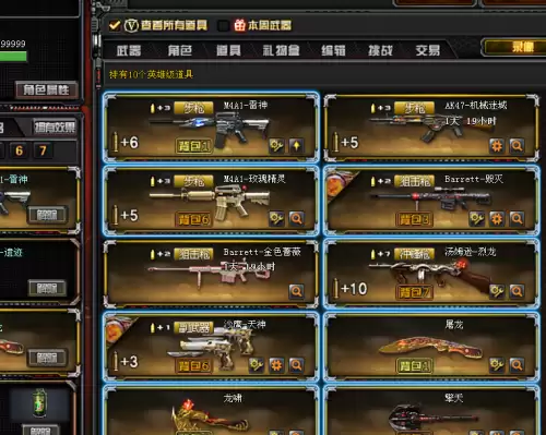 穿越火线雷神怎么刷-CF雷神有什么渠道买吗