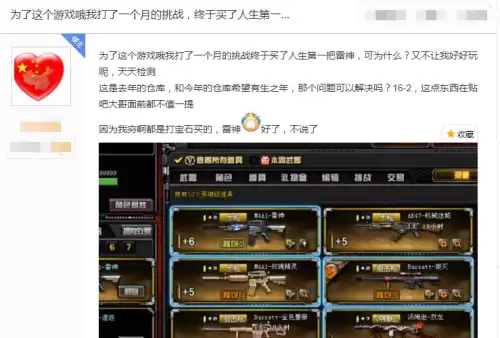 穿越火线雷神怎么刷-CF雷神有什么渠道买吗