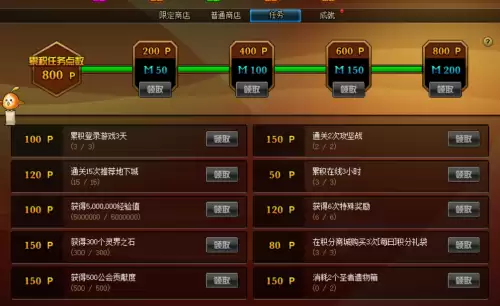 dnf积分商城怎么打开-DNF商城积分