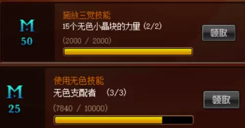 dnf积分商城怎么打开-DNF商城积分
