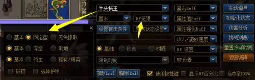dnf积分商城怎么打开-DNF商城积分