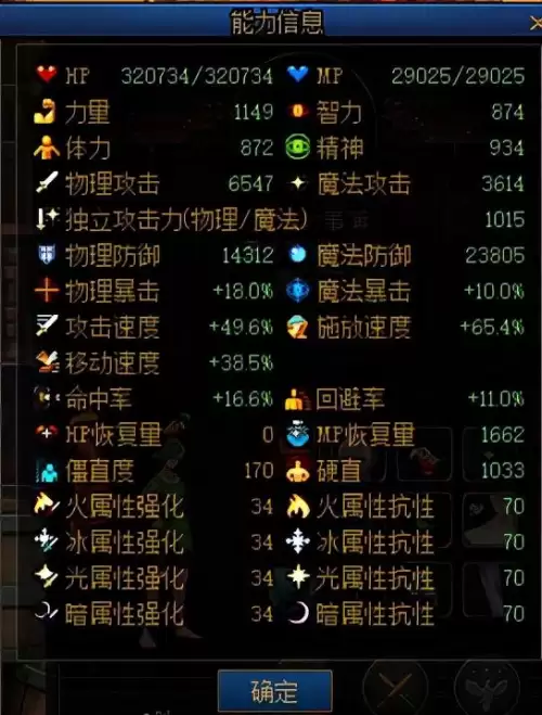 dnfpk场50级跟100级区别-DNF战令50级充多少钱满级