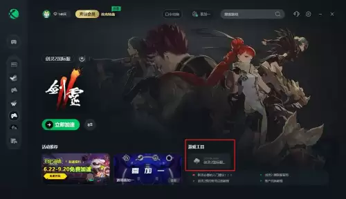 剑灵邮箱在哪里找-剑灵手游官网下载正版下载
