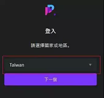 剑灵邮箱在哪里找-剑灵手游官网下载正版下载