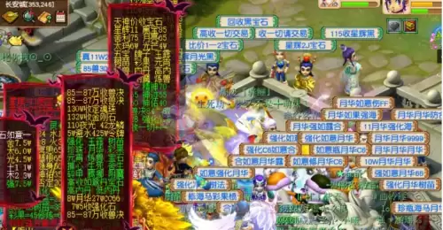 梦幻西游收货赚钱吗-梦幻西游收牌子怎么赚钱
