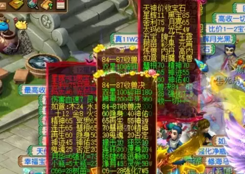 梦幻西游收货赚钱吗-梦幻西游收牌子怎么赚钱