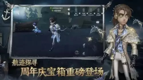 第五人格体验角色怎么用-第五人格被遗忘的角色