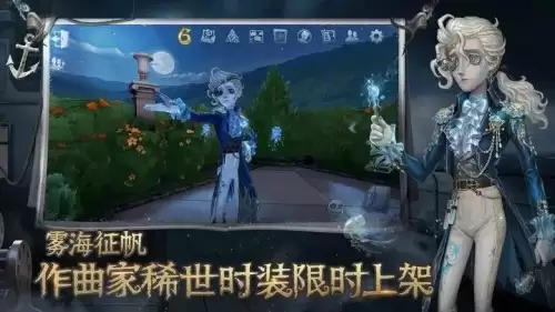 第五人格体验角色怎么用-第五人格被遗忘的角色