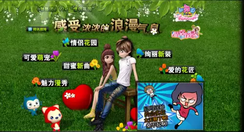 56au劲舞团-劲舞团官方的网站