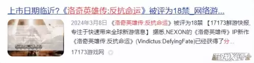 洛奇英雄传光明骑士二次变身-洛奇英雄传谬尔骑士选择